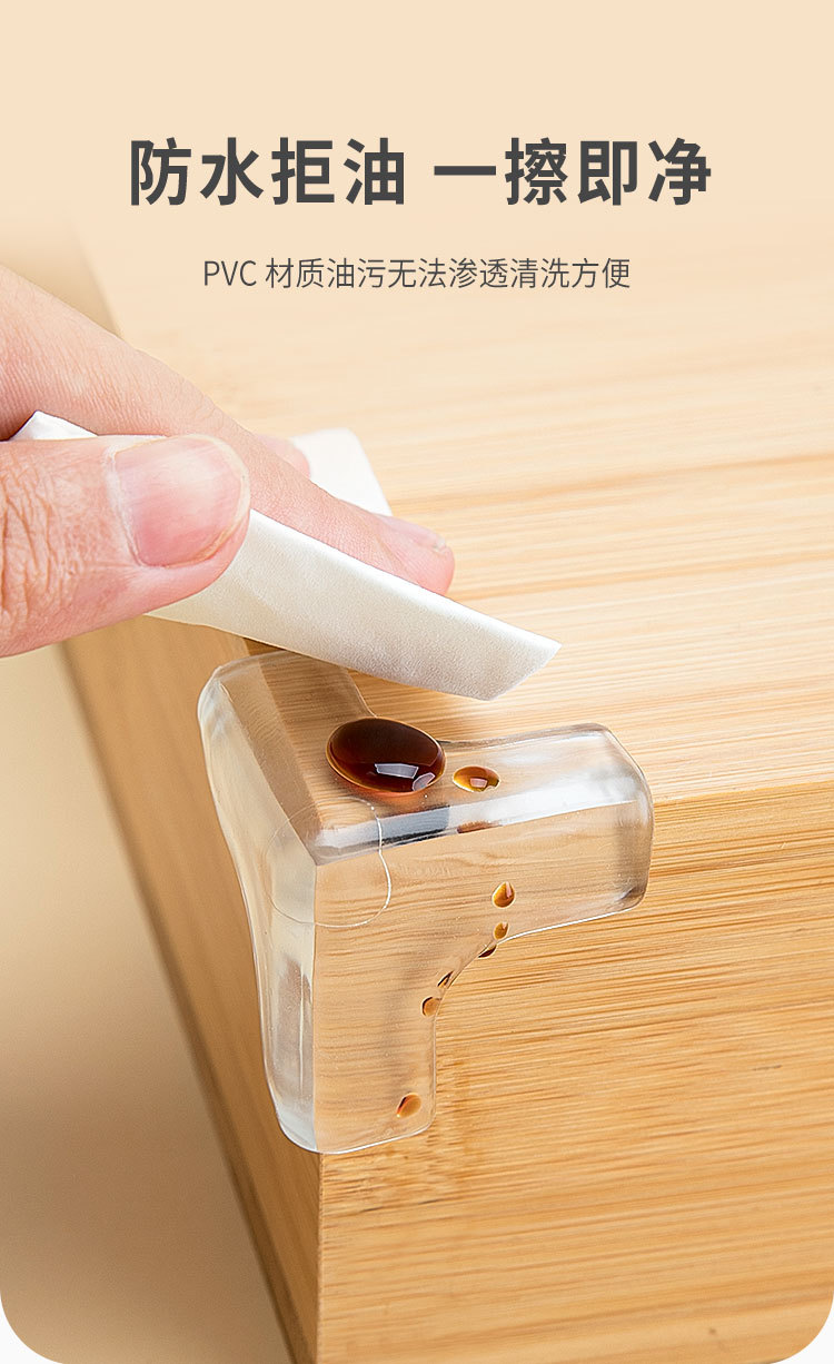 桌角贴_09