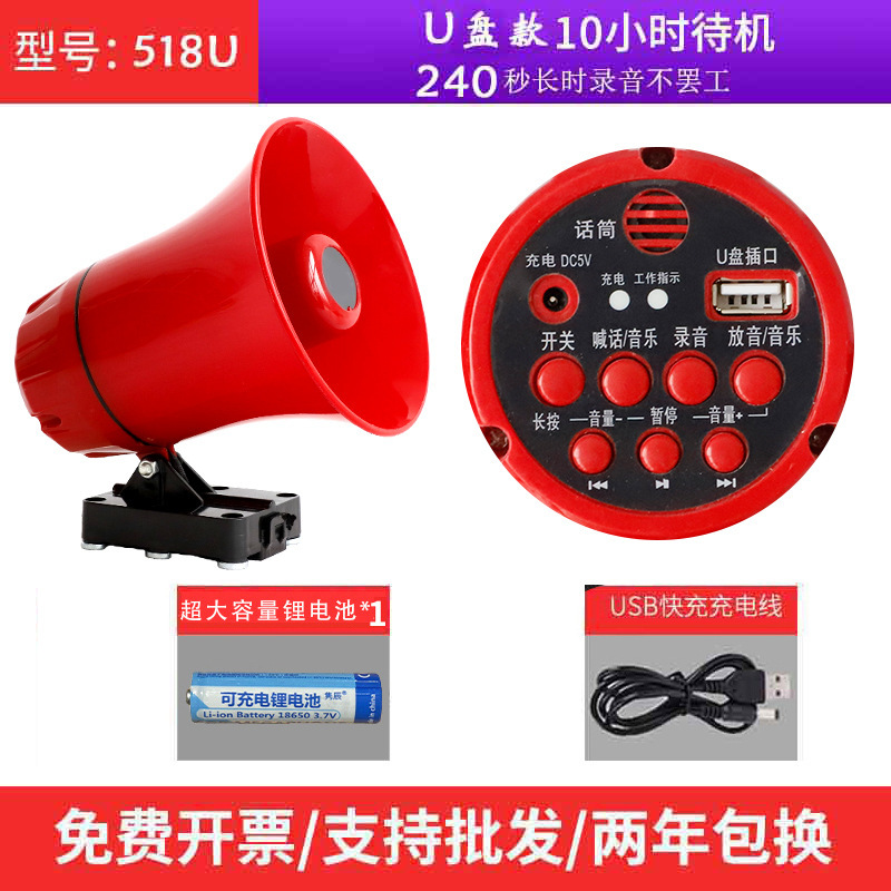 卸売りメガホン携帯充電可能録音屋外露店スピーカーbluetooth車載スピーカー|undefined