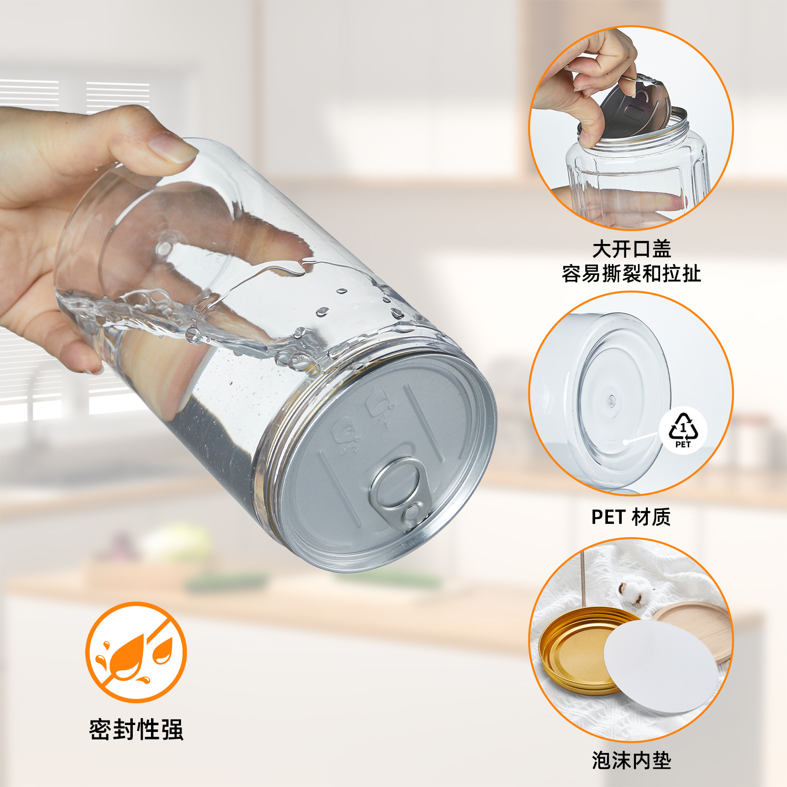 Los fabricantes venden al por mayor latas de plástico transparentes, botellas selladas de nueces de té, latas selladas de almacenamiento de boca ancha, botellas de plástico en stock image 3