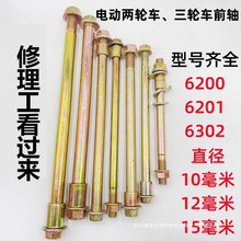 늄܇݆܇ǰS늄܇ǰSU6200/6201/6302늄܇܇ǰS