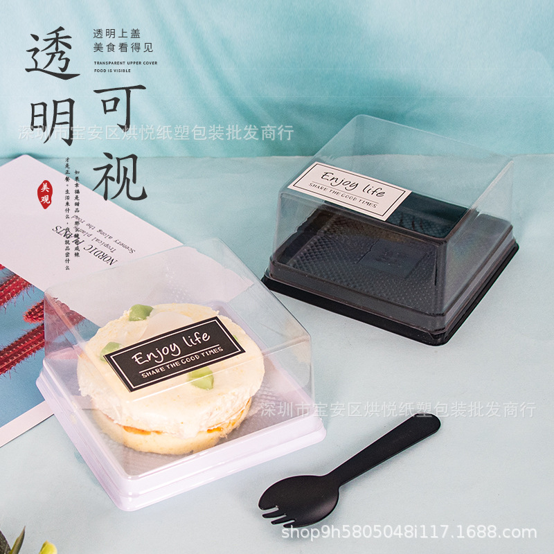 方形乳酸菌千层慕斯蛋糕包装盒甜甜圈芝士透明西点一次性打包盒子