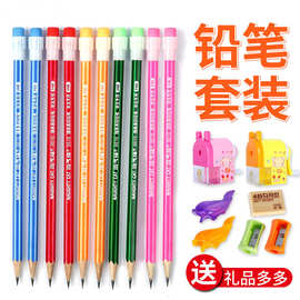 铅笔1005010支装HB大皮头原木无铅毒小学生六角彩色杆铅笔套装