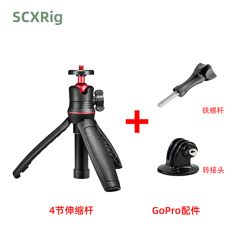 Trípode pocket3 transfronterizo trípode de escritorio palo selfie micro SLR vlog teléfono móvil portátil soporte en vivo