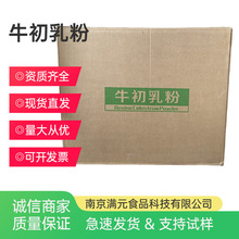 ţ�����ʳƷ���I�B������ �����򵰰�ţ������ɷ� ţ����10%20%