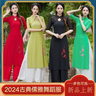 广场舞服装春夏古典舞民族风梅花刺绣旗袍练功服网纱套装