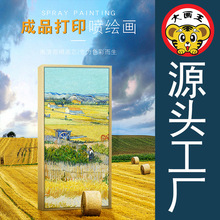 批发装饰画开业摆件创意画芯喷绘海报亚马逊跨境Temu TikTok全球