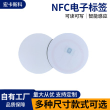 NFC213�Б������l��Ә˺����l���ܼ�늿��ָ��NFCоƬ��ic��