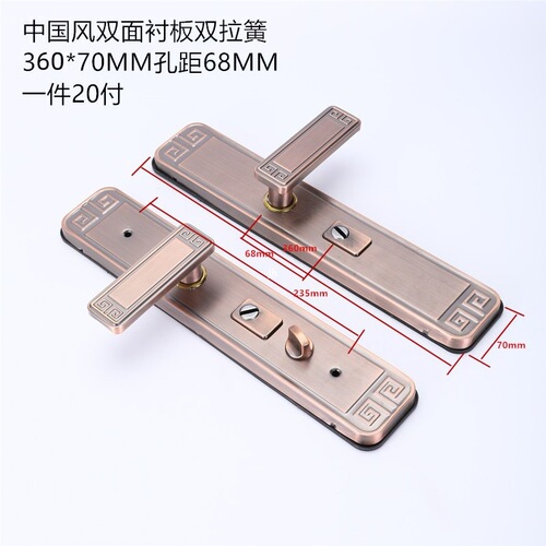 Universal anti-theft door anti-pry door lock thickened panel retro style lock household double-active double door handle lock