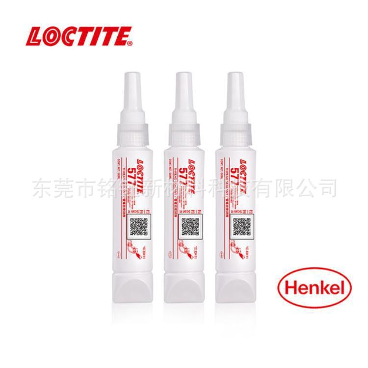 LOCTITE乐泰577 平面防水阀门管道触变性螺纹密封剂 loctite577