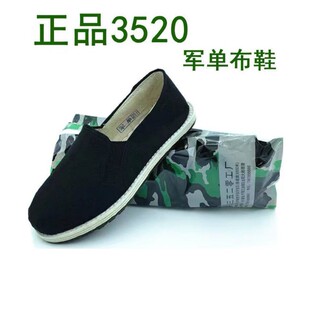 3520����͸��ڲ�Ь�ϱ������e��Ь���z����ĥ�����p�����mһ�_��
