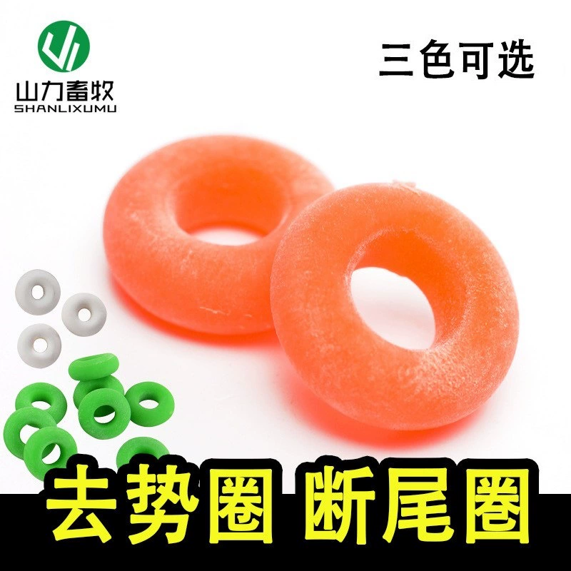 Хвост кастрированного свиньи кольцо без крови хвост кастрированного свиньи кольцо для овец и крупного рогатого скота хвост кастрированного свиньи кольцо