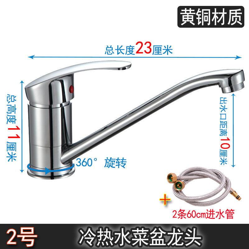 Grifo Giratorio para Fregadero de Cocina de Acero Inoxidable