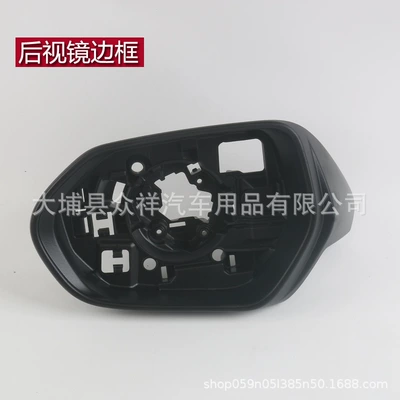 Rear mirror/rearview mirror assembly Mirror Housing Lingshang Reversing Mirror - 19-24-left-of-ralinkmain-driver-rear-view-mirror-bezel