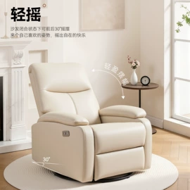 办公椅;电竞椅;功能沙发