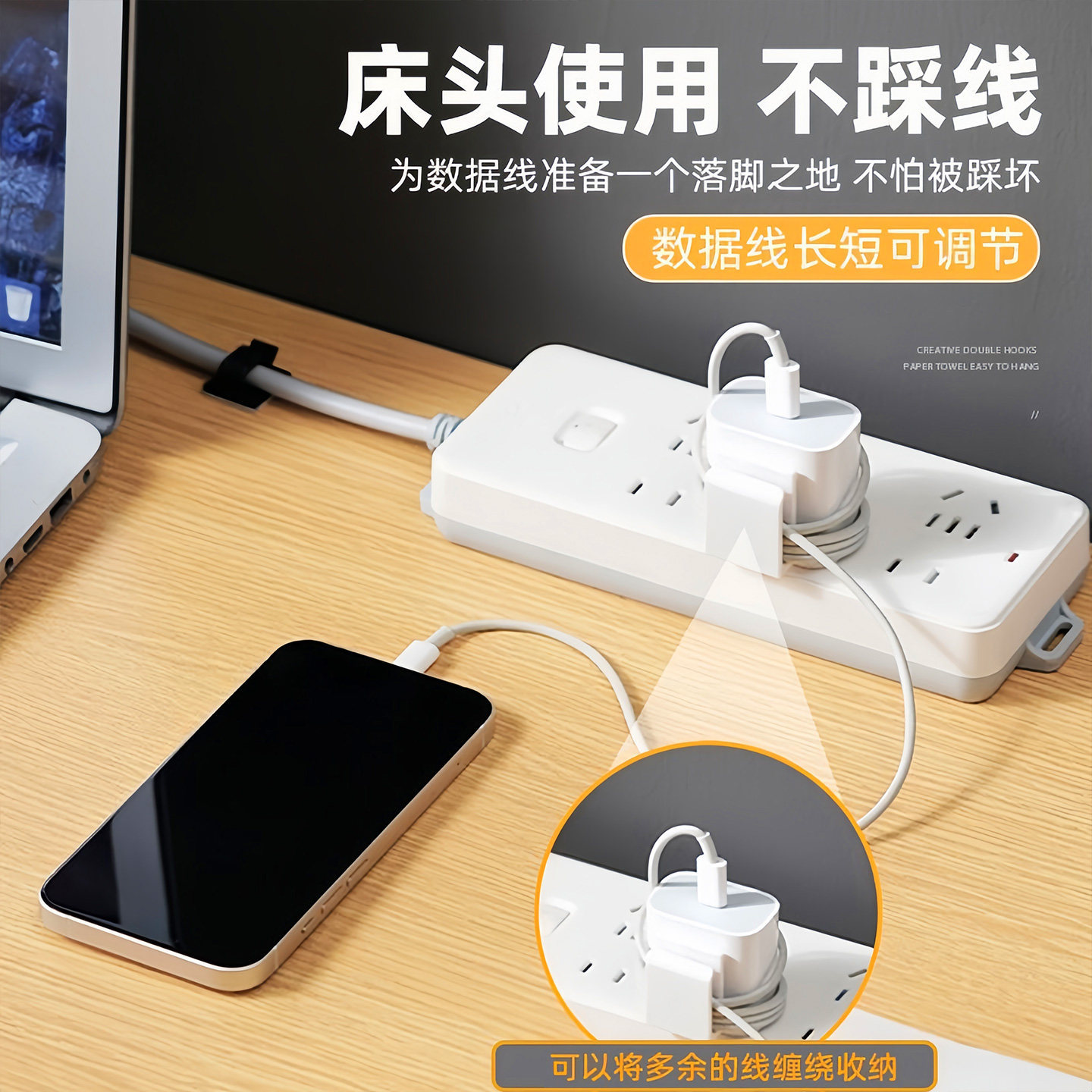 收纳电线理线器缠绕集线数据线收纳理线带卷线束线充电线挂钩神器