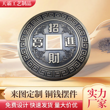 寓意吉祥招财纳福招财进宝铜钱 做工精美办公室大摆件工艺品铜钱