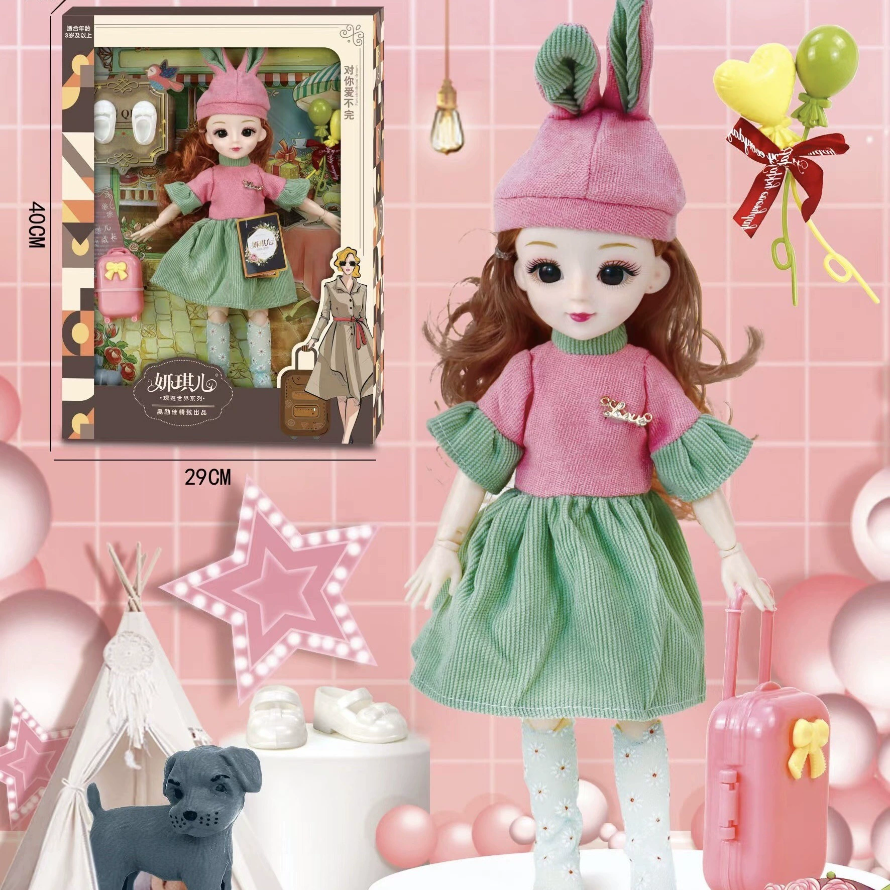 Праздничная кукла в подарочной коробке, принцесса, игрушка, сумка, оптом, Birthday подарок