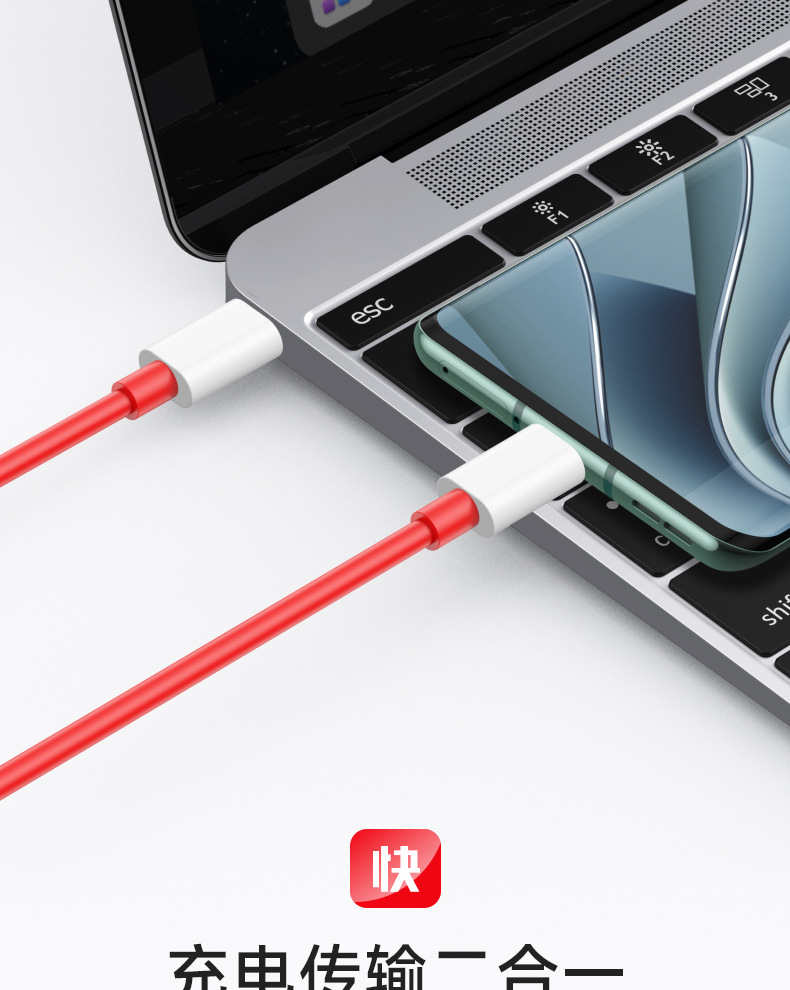 65W Dual Type-C PD Fast Charging Silicone Cable Compatible with OnePlus 10 9T 9 8T 8 Pro, Red