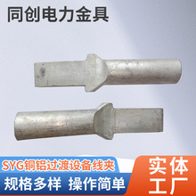 �S�����l������SYG-Qϵ�Љ��s���~�Ό��Ӿ������X�^���O�侀�A