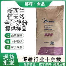 �ֻ���Ӧ����������Ȼȫ֬�̷�25�����װ�����̴�����Ʒ�ʱ�֤
