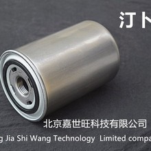 莱富康SW1L11500以下并联机组油滤芯ZF3060BN