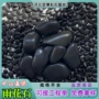 精品抛光黑色彩色水洗石