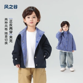 童裤;普通外套;童T恤