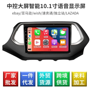 Trumpchi GS4 üçün ağıllı GPS, HD displeyli mərkəzi DVD naviqasiya cihazı