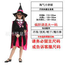 万圣节cosplay儿童女巫吸血鬼聚会表演舞台服G-0346淘气小妙丽