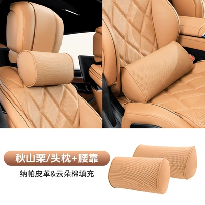 Pillow – Headrest - akiyama-chestnut-headrest-and-waistrest