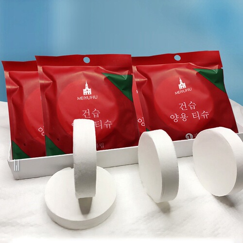 Compressed bath towel thickened disposable face towel face towel pure cotton granular portable travel artifact hotel supplies