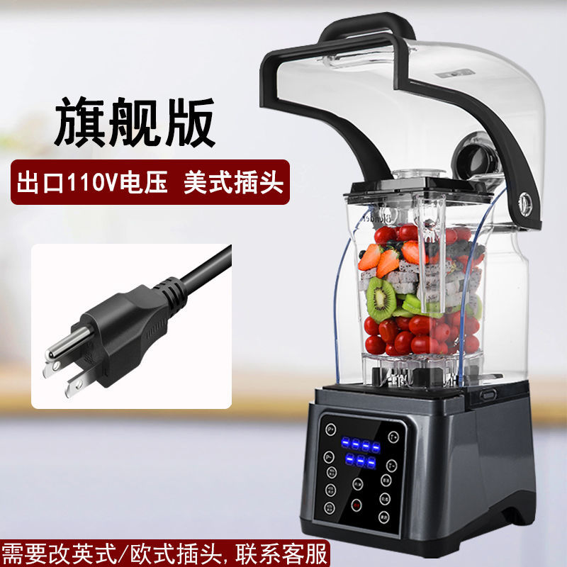 Licuadora Industrial Insonorizada Multifuncional para Tienda de Té