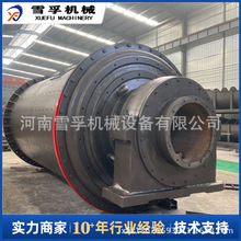 �X��������Bˮ��ʯ��ʯ��ĥ�C�O�� ��С���x�V��Vʯ�X�Ұ�ĥ�C