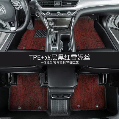 Modelə uyğun ayaqaltı 2019-2023 fuel-hybrid models, TPE - asian-dragon-gasoline-version-double-layer-modeltpe-eco-friendly-floor-mat-black-and-red-snowflake-pattern