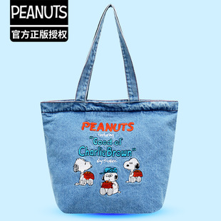 ��Ʒ��ͨʷŬ��SNOOPYˮϴţ�д̽��μ�����ذ��������W��������