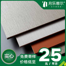竹木纤维木饰面板集成墙板无缝板碳晶护墙板装饰板金属板墙面板