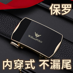 英皇保羅皮帶男士真皮自動扣頭層牛皮腰帶男商務休閒皮帶男士批發