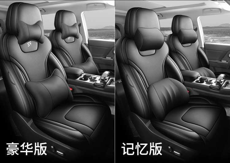 2025 Jetour Shanhai T1 Special Car Seat Cover 150Km Xiangshan Xianghu Xianghai Seat Cover Cushion T1 Seat Pad