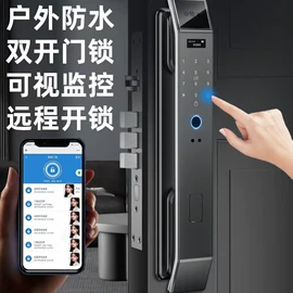 指纹锁;IC卡锁;智能锁