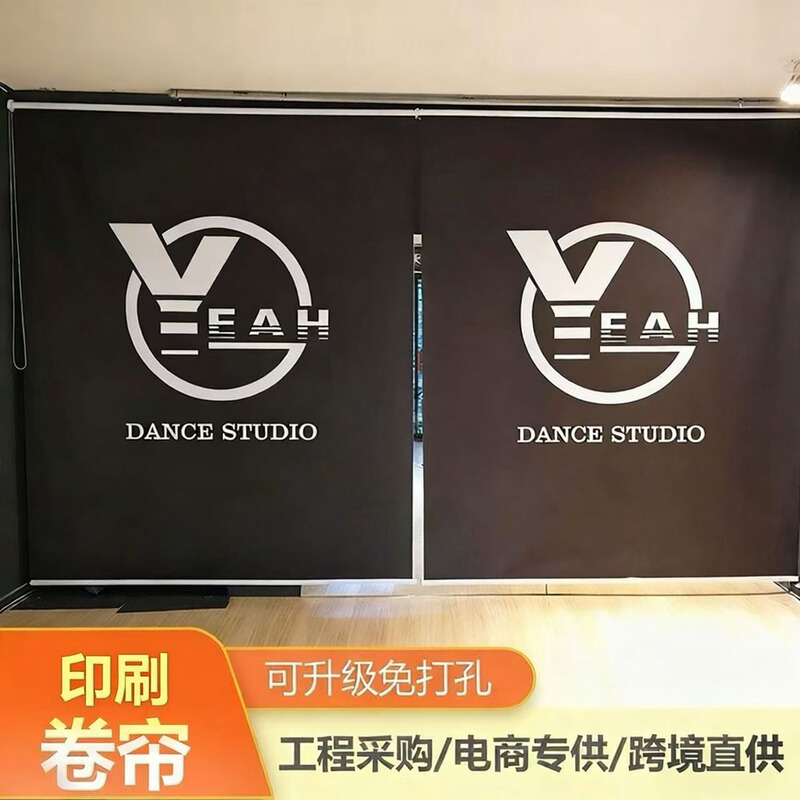 Advertising roller shutter shading sunscreen commercial office Company window lifting printing pattern logo curtain