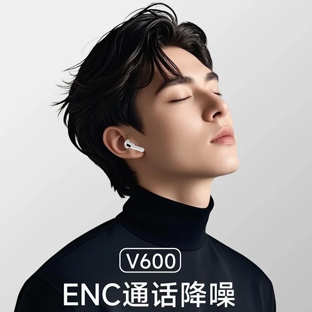 Yisheng V600 ENC スマート通話ノイズリダクションワイヤレス Bluetooth ヘッドセットは、音量の増減を任意に切り替えることができます|undefined
