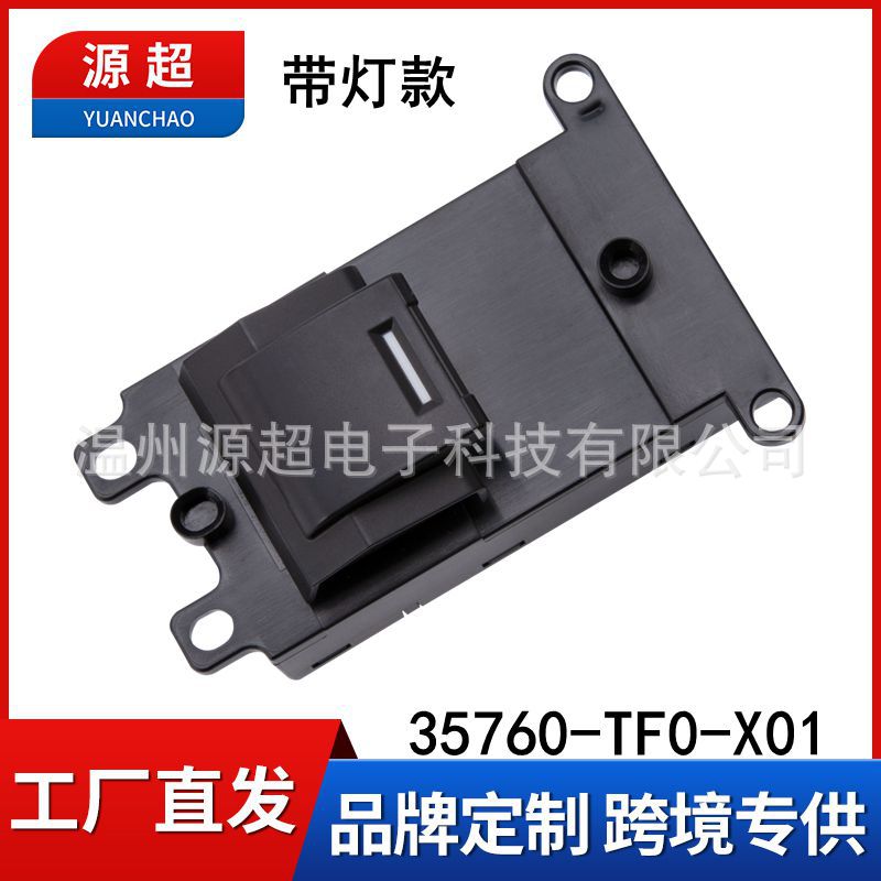 Suitable for Honda Fengfan Glass Lift Switch, Fit Electric Window Button 35760-Tf0-X01 with Light