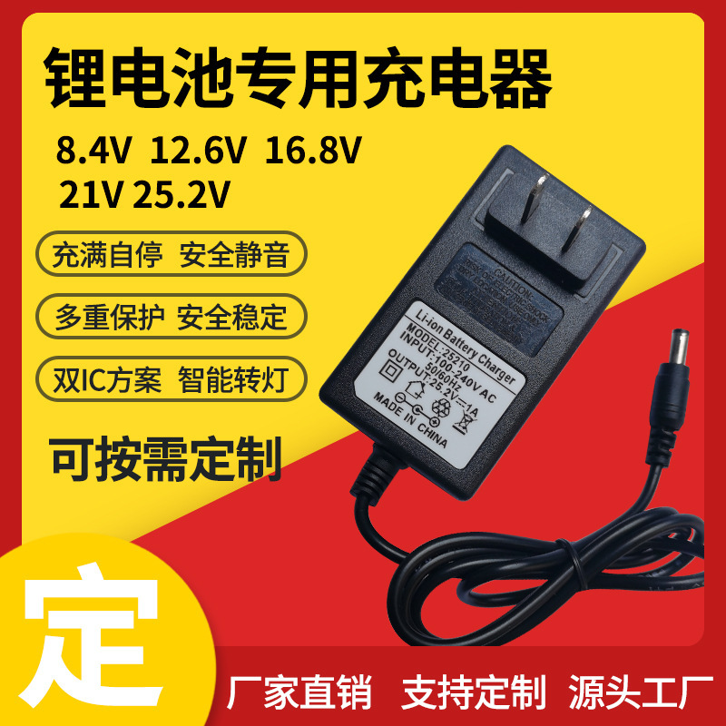 リチウム電池充電器ハンドドリル工具|undefined
