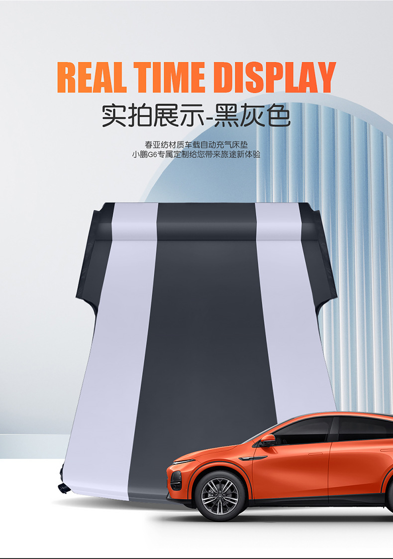 Xpeng Suitable for G9 G6 Sleeping Pad Car Inflatable Mattress Trunk Air Mattress Car Camping Essential