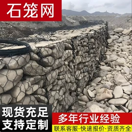 铁丝网;防汛铅丝