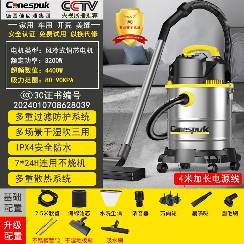 德国佳尼浦工业吸尘器干湿两用大吸力洗车商用装修开荒美缝保洁工|undefined