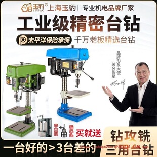 ̨荹��I��̨ʽ荴�С�ͼ���220V̨荶๦���荹��һ�w�C����