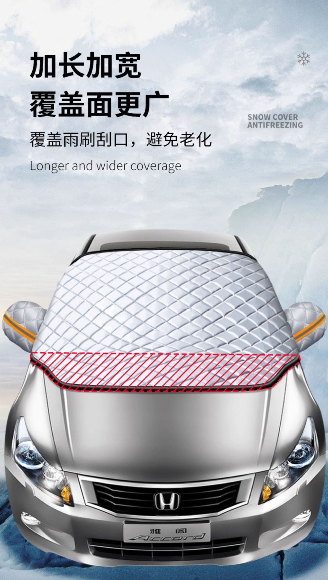 Car Cover, Front Windshield Anti-Freeze Cover, Snow Cover, Half Cover, Half Body, Winter Anti-Frost Sunshade, Winter