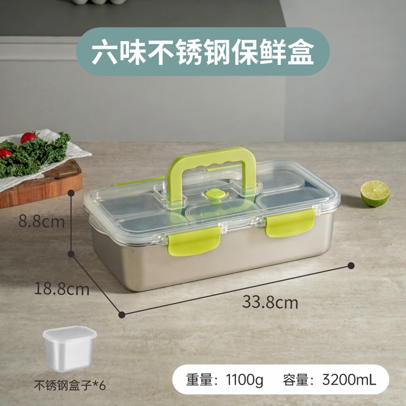 3200ml-(304 스테인레스 스틸 타임 핸들 6개 구획) 304 스틸 박스