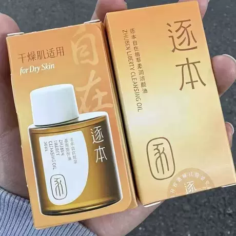 5th generation zizai 30ml [new packaging]